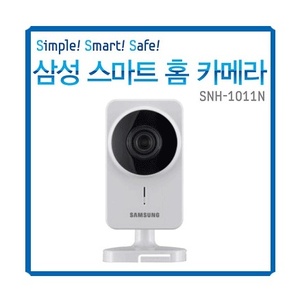[스마트 홈 카메라 SNH-1011N]실시간 모니터링/양방향대화/적외선라이트/IP카메라/가정용CCTV/감시카메라
