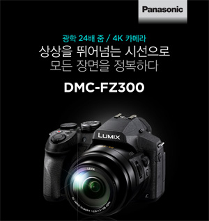 파나소닉코리아 정품 24배줌 4k촬영 DMC-FZ300