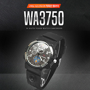 WA3750 손목시계캠코더 적외선촬영