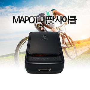 MAPOT 매팟사이클 자전거도난방지 GPS 위치추적기
