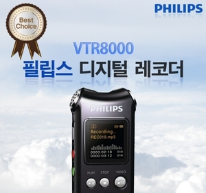 -VTR-8000 녹음기카메라 녹음기와 캠코더를 하나로 필립스 디지털레코더