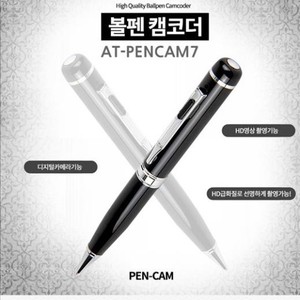 CAM-PEN7 볼펜카메라 HD화질급 고화질제공 , 글 쓰면서 녹화가능, 휴대용 위장카메라