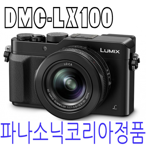 파나소닉코리아정품 DMC-LX100
