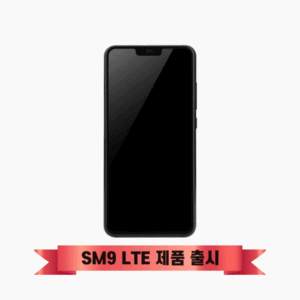 (해외배송) SM9 LTE 스마트폰캠코더 국산 안드로이드OS 완벽보안 대용량배터리 국산캠코더 FullHD 자동회전 완벽히든캠