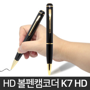 신형 볼펜캠코더 K7 HD SMART 국산