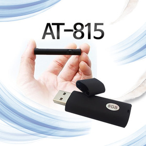AT-815 USB 녹음기 초소형미니녹음기 증거용 비밀녹취용