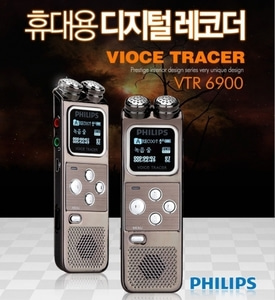 VTR-6900 필립스녹음기 장시간녹음기 초소형녹음기 음성감기녹음기 강의실녹음기 각종세미나 전문강사녹음기